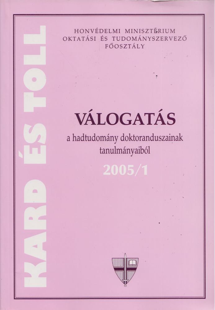 Kard és Toll 2005/1 [antikvár]