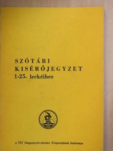 Szótári kisérőjegyzet [antikvár]