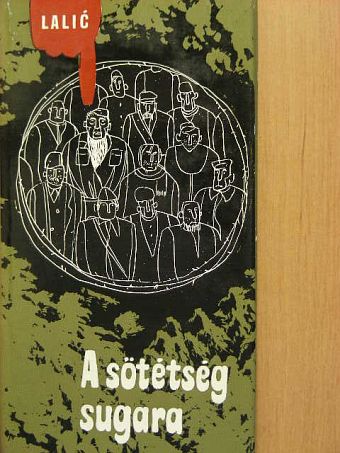 Mihailo Lalic - A sötétség sugara [antikvár]