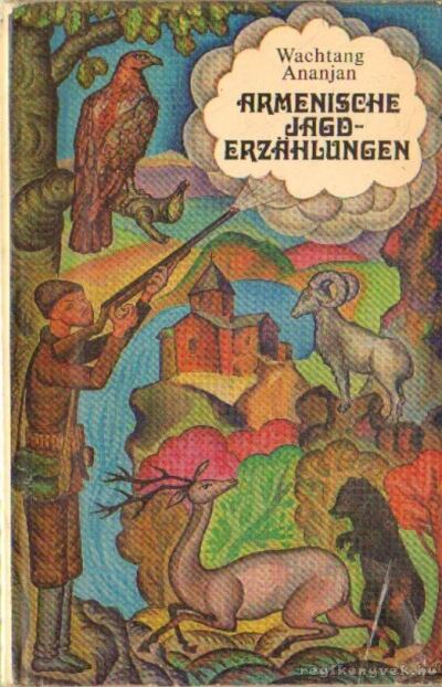 Wachtang Ananjan - Armenische Jagderzählungen [antikvár]