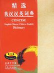 Martin H. Manser - Concise English-Chinese/Chinese-English Dictionary [antikvár]