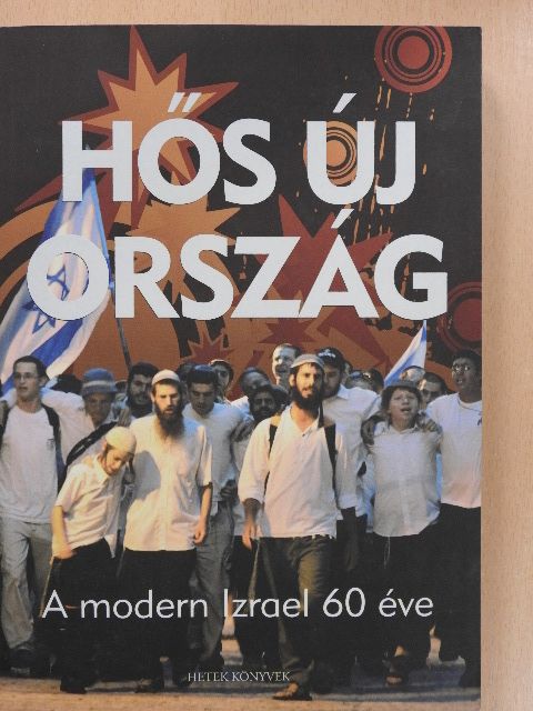 Benke László - Hős új ország [antikvár]