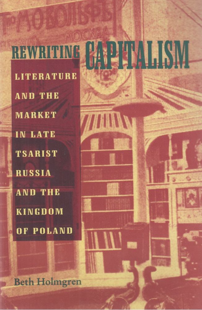Beth Holmgren - Rewriting Capitalism [antikvár]