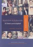 Blankó Miklós, Cservenka Judit (főszerk.) - Nyelvünk és kultúránk 50 fiatal szemszögéből [antikvár]
