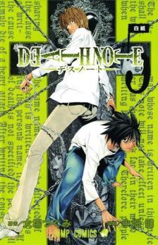 Tsugumi Ohba - Death Note (Volume 5)