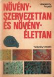 Haraszty Árpád - Növényszervezettan és növényélettan [antikvár]