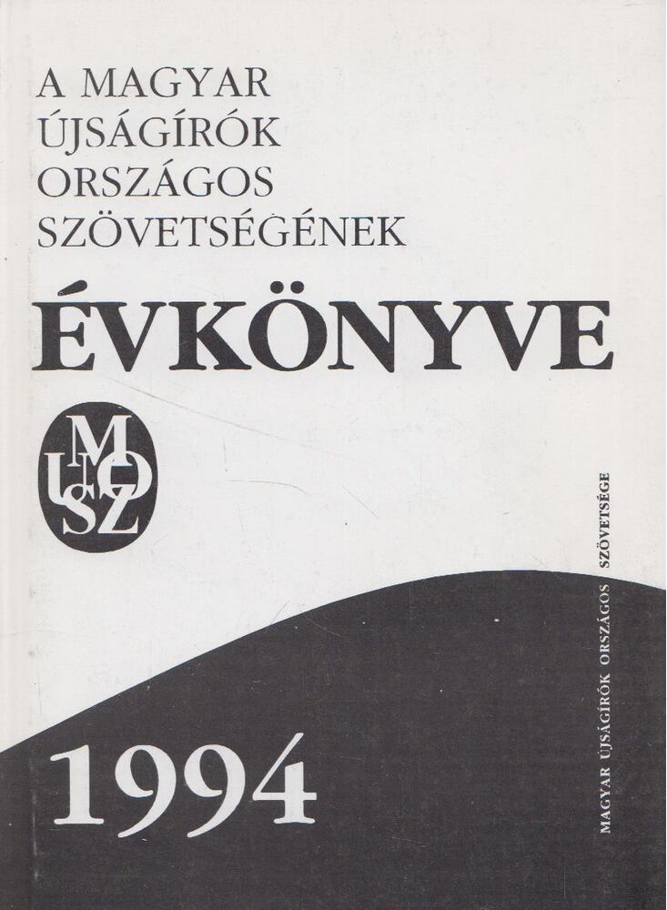 Bencsik Gábor, Bernáth László, Simándi Júlia - A Magyar Újságírók Országos Szövetségének Évkönyve 1994 [antikvár]