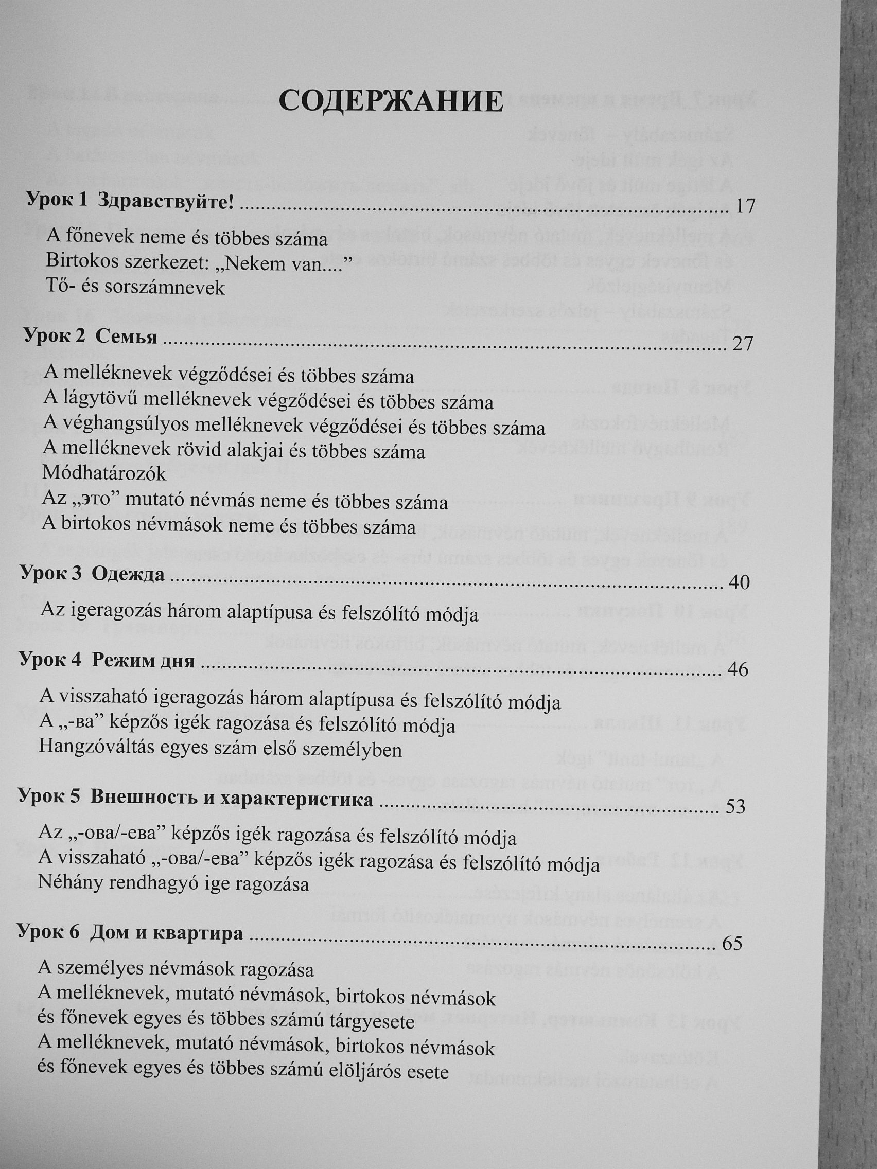 Mihalik Márta - Orosz nyelvkönyv kezdőknek [antikvár]