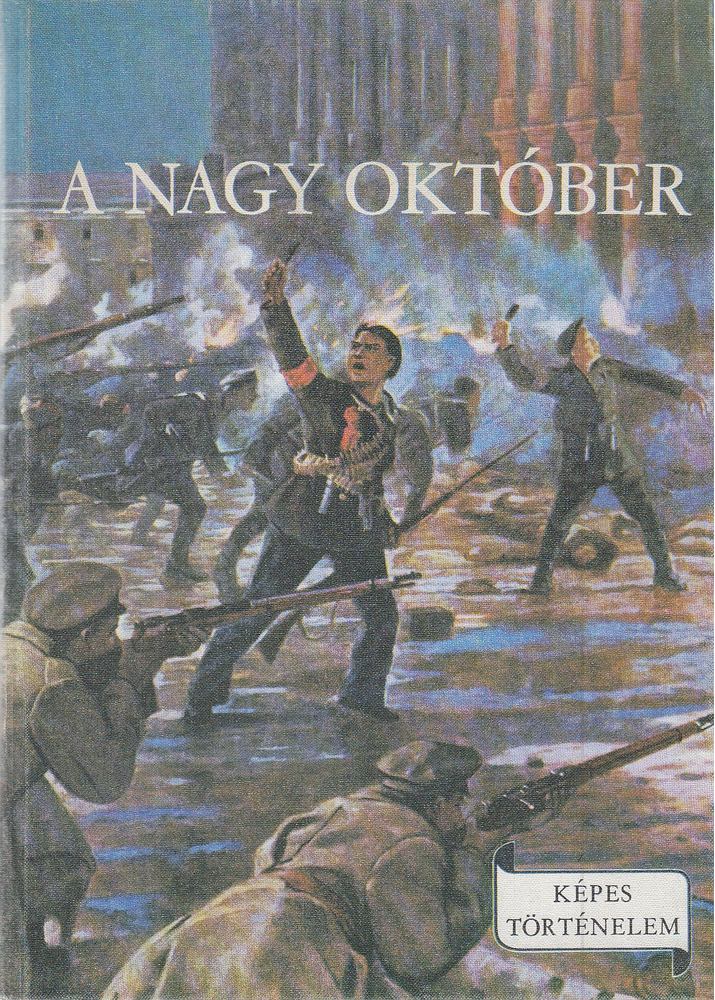 Földes Péter - A Nagy Október [antikvár]