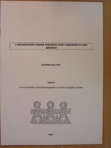 Zsarnai Szilárd - A közművelődési munka világának egyes gazdasági és jogi kérdései [antikvár]
