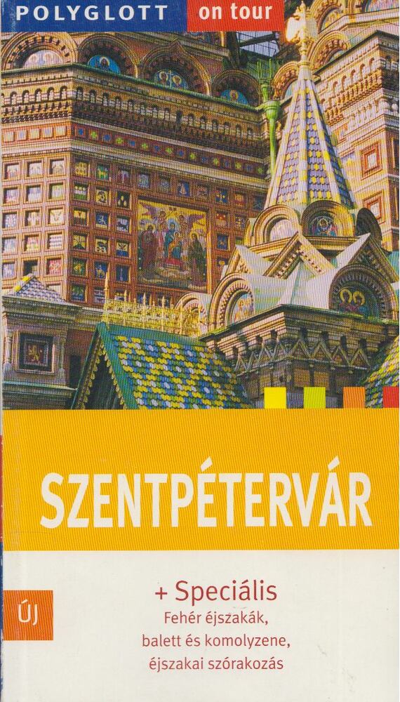 Christine Hamel - Szentpétervár [antikvár]