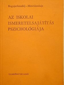 D. N. Bogojavlenszkij - Az iskolai ismeretelsajátítás pszichológiája [antikvár]
