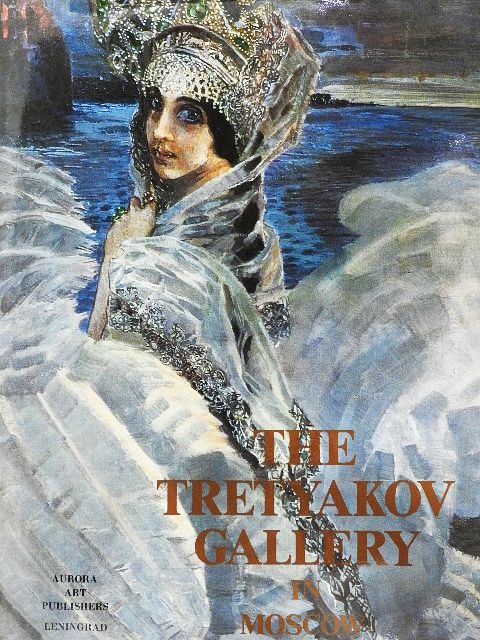 I. Gofman - The Tretyakov Gallery in Moscow [antikvár]