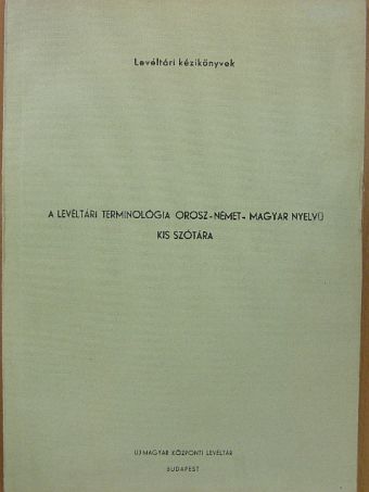 A levéltári terminológia orosz-német-magyar nyelvű kis szótára [antikvár]