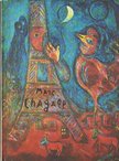NÉRAY KATALIN - Marc Chagall kiállítása [antikvár]