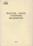 Petki Gusztáv, dr. Simon Antal - Magyar-angol útépítési szakszótár [antikvár]