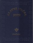 Király László György - Az APEH világa 2002 [antikvár]