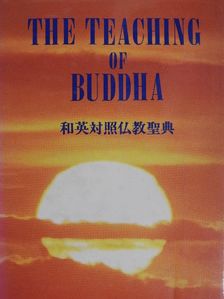 The Teaching of Buddha [antikvár]