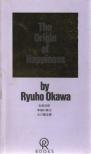Ryuho Okawa - The Origin of Happiness [antikvár]