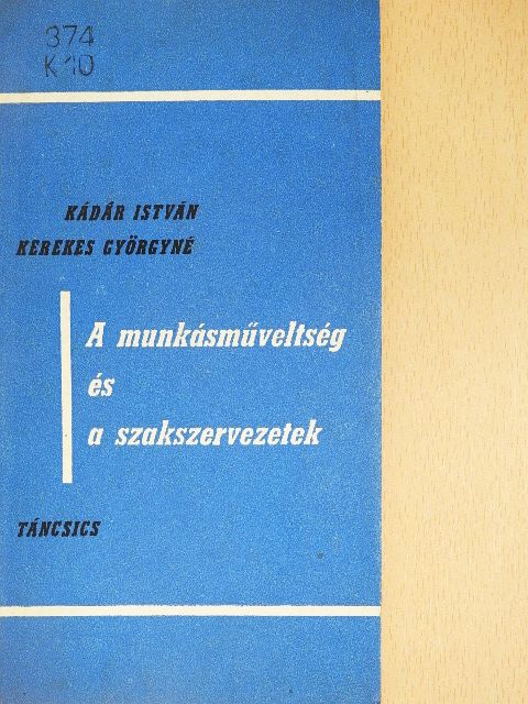 Kádár István - A munkásműveltség és a szakszervezetek [antikvár]