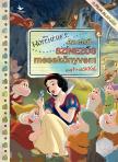 .- - Disney - Hófehérke - Az első színezős mesekönyvem matricákkal