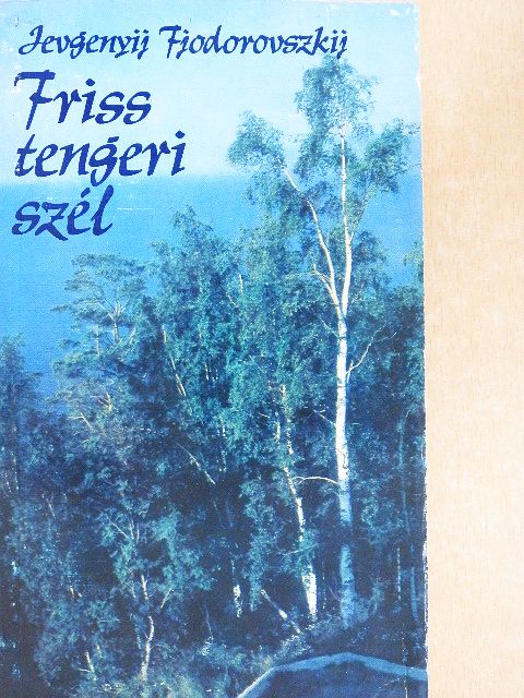 Jevgenyij Fjodorovszkij - Friss tengeri szél [antikvár]