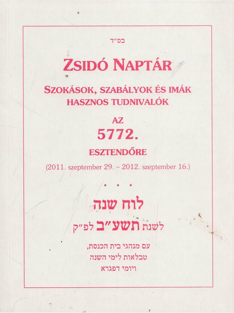 Nógrádi Bálint (szerk.) - Zsidó Naptár az 5772. esztendőre [antikvár]