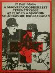 Dr. Brüll Miklós - A Magyar Vöröskereszt tevékenysége az első és a második világháború időszakában [antikvár]