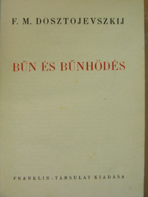 F. M. Dosztojevszkij - Bűn és bűnhödés [antikvár]
