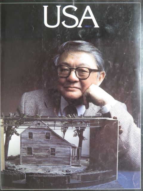Edward O. Wilson - USA 1986/51. [antikvár]