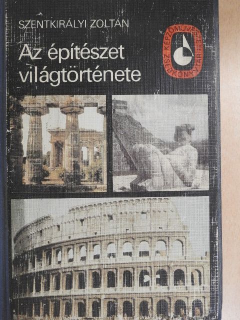 Szentkirályi Zoltán - Az építészet világtörténete I. [antikvár]