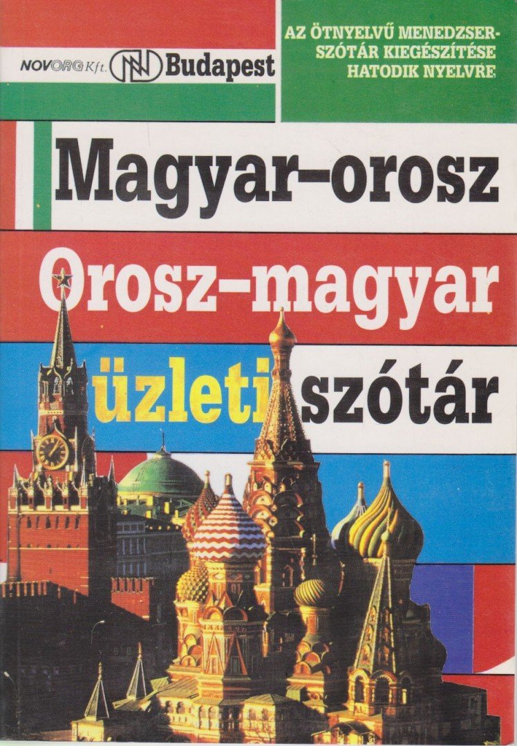 Tatár Béla - Magyar-orosz, orosz-magyar üzleti szótár [antikvár]