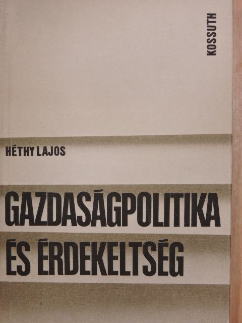 Héthy Lajos - Gazdaságpolitika és érdekeltség [antikvár]