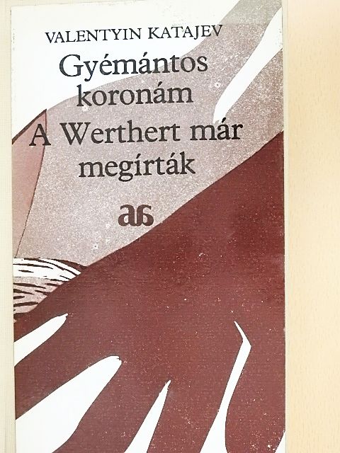 Valentyin Katajev - Gyémántos koronám/A Werthert már megírták [antikvár]