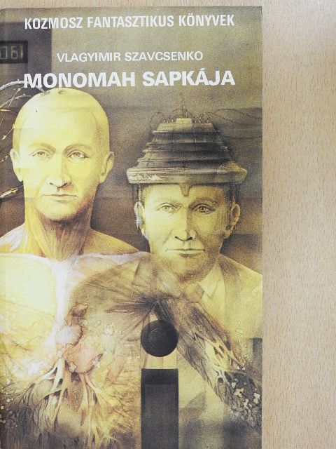 Vlagyimir Szavcsenko - Monomah sapkája [antikvár]