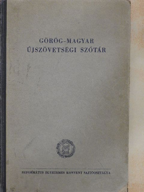 Dr. Kiss Jenő - Görög-magyar újszövetségi szótár [antikvár]