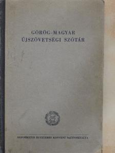 Dr. Kiss Jenő - Görög-magyar újszövetségi szótár [antikvár]
