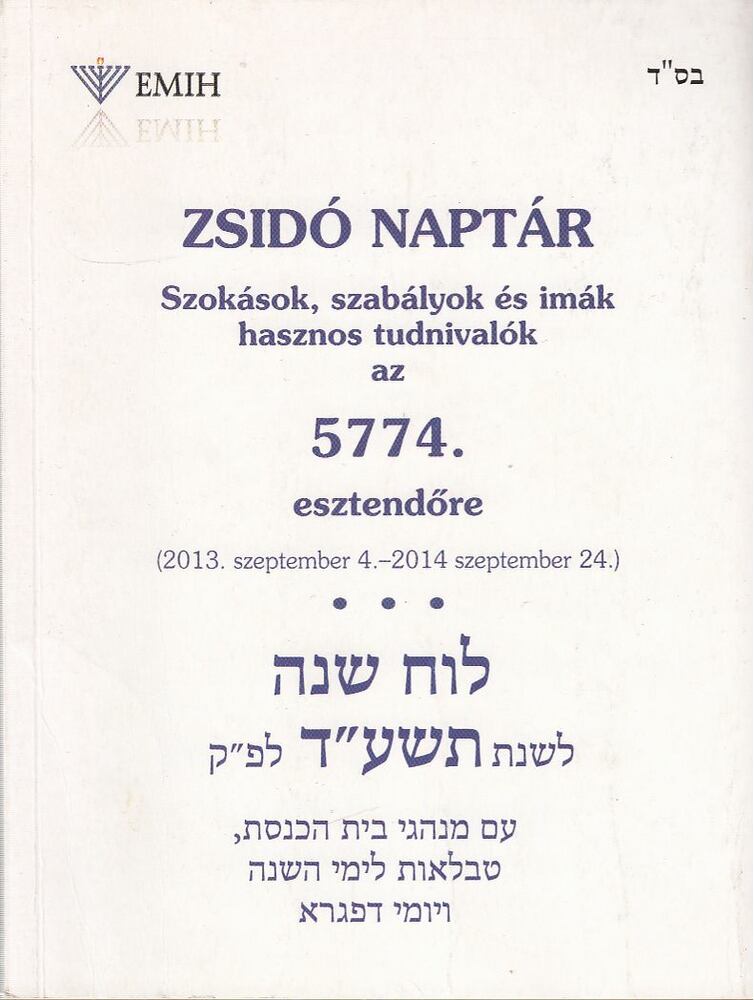Nógrádi Bálint (szerk.), Klár András - Zsidó naptár az 5774. esztendőre [antikvár]