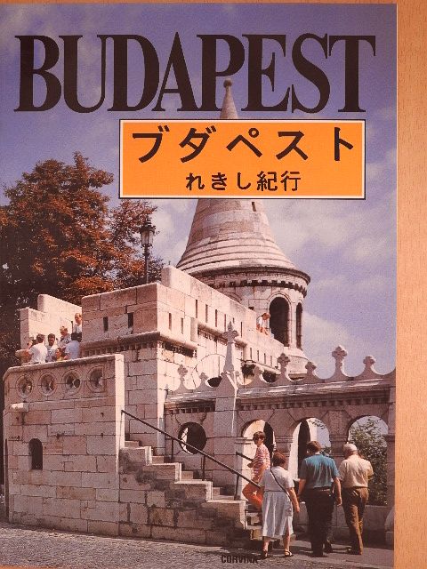 Klaudy Kinga - Budapest (japán nyelvű) [antikvár]