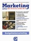 Papp-Váry Árpád Ferenc - Marketing & Menedzsment 2008/2. [antikvár]