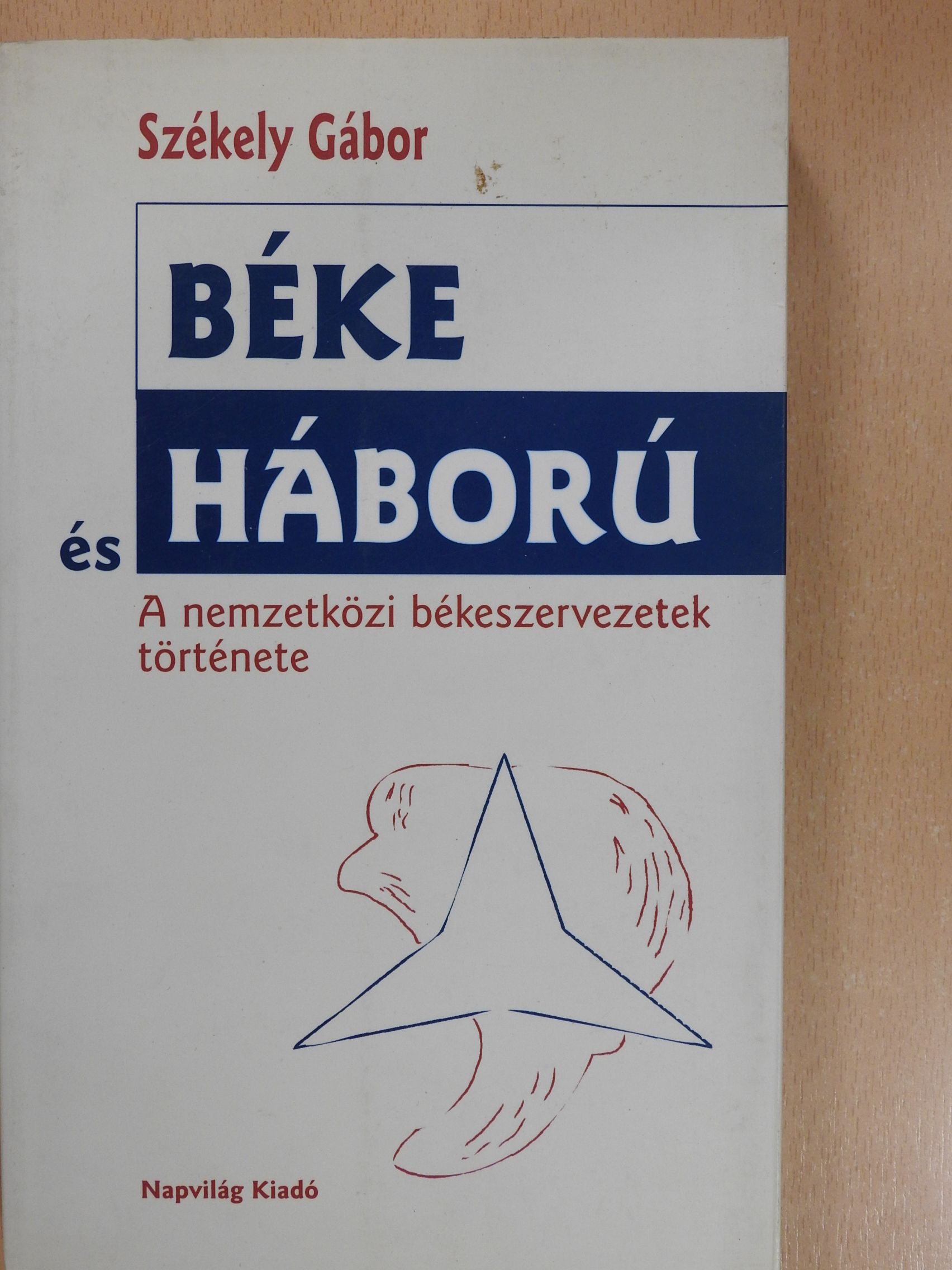 Székely Gábor - Béke és háború (dedikált példány) [antikvár]