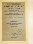 Christoph Hegendorf - A két legrégibb magyar nyelvű nyomtatvány I-II. [antikvár]