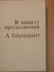 Banos János - A folytatásért [antikvár]