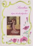 Dr. Horváth Hilda - Szerelem régi képes levelezőlapokon [antikvár]