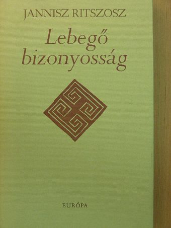 Jannisz Ritszosz - Lebegő bizonyosság [antikvár]