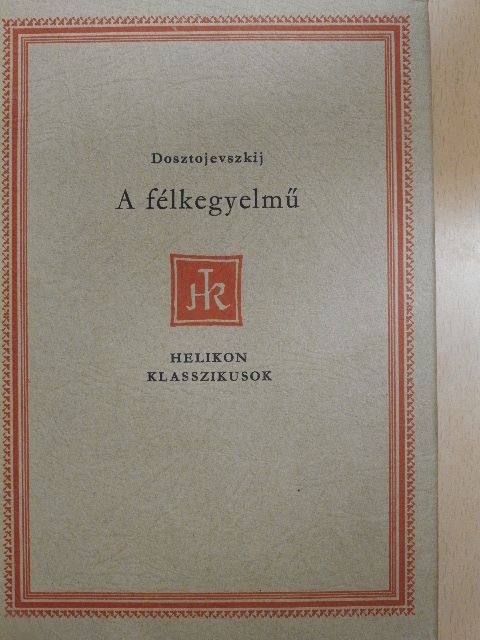 Fjodor Mihajlovics Dosztojevszkij - A félkegyelmű [antikvár]