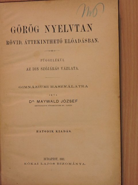 Dr. Maywald József - Görög nyelvtan rövid, áttekinthető előadásban [antikvár]