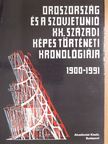Bereczki András - Oroszország és a Szovjetunió XX. századi képes történeti kronológiája [antikvár]