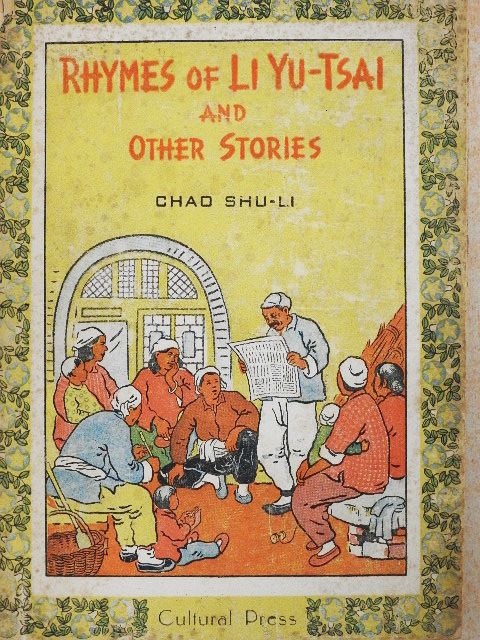 Chao Shu-Li - Rhymes of Li Yu-Tsai and other stories [antikvár]