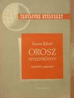 Suara Róbert - Orosz nyelvkönyv II. [antikvár]